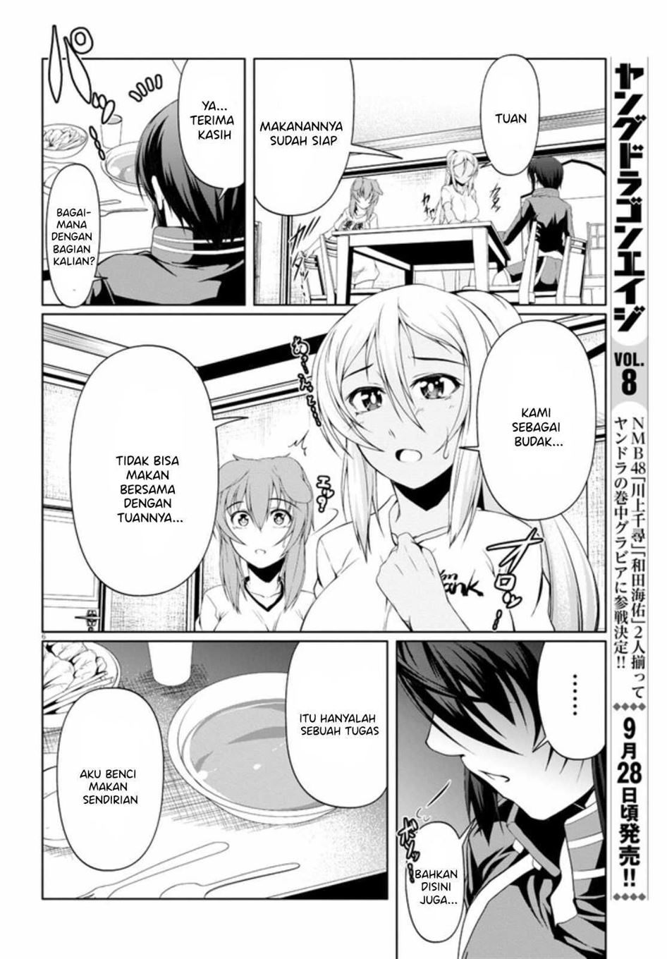 Tensei Inja wa Hokusoemu Chapter 6