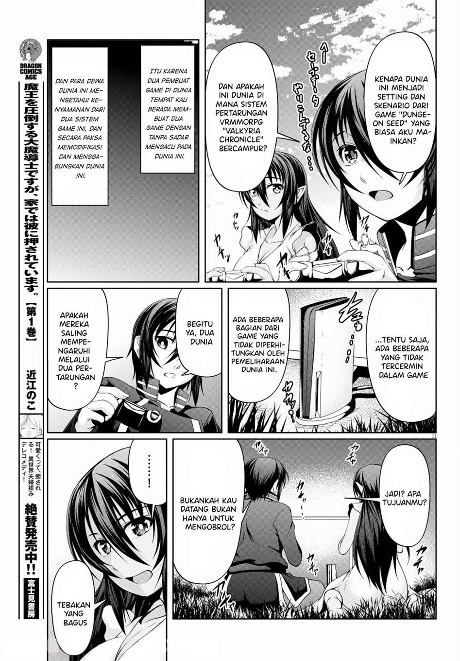 Tensei Inja wa Hokusoemu Chapter 7