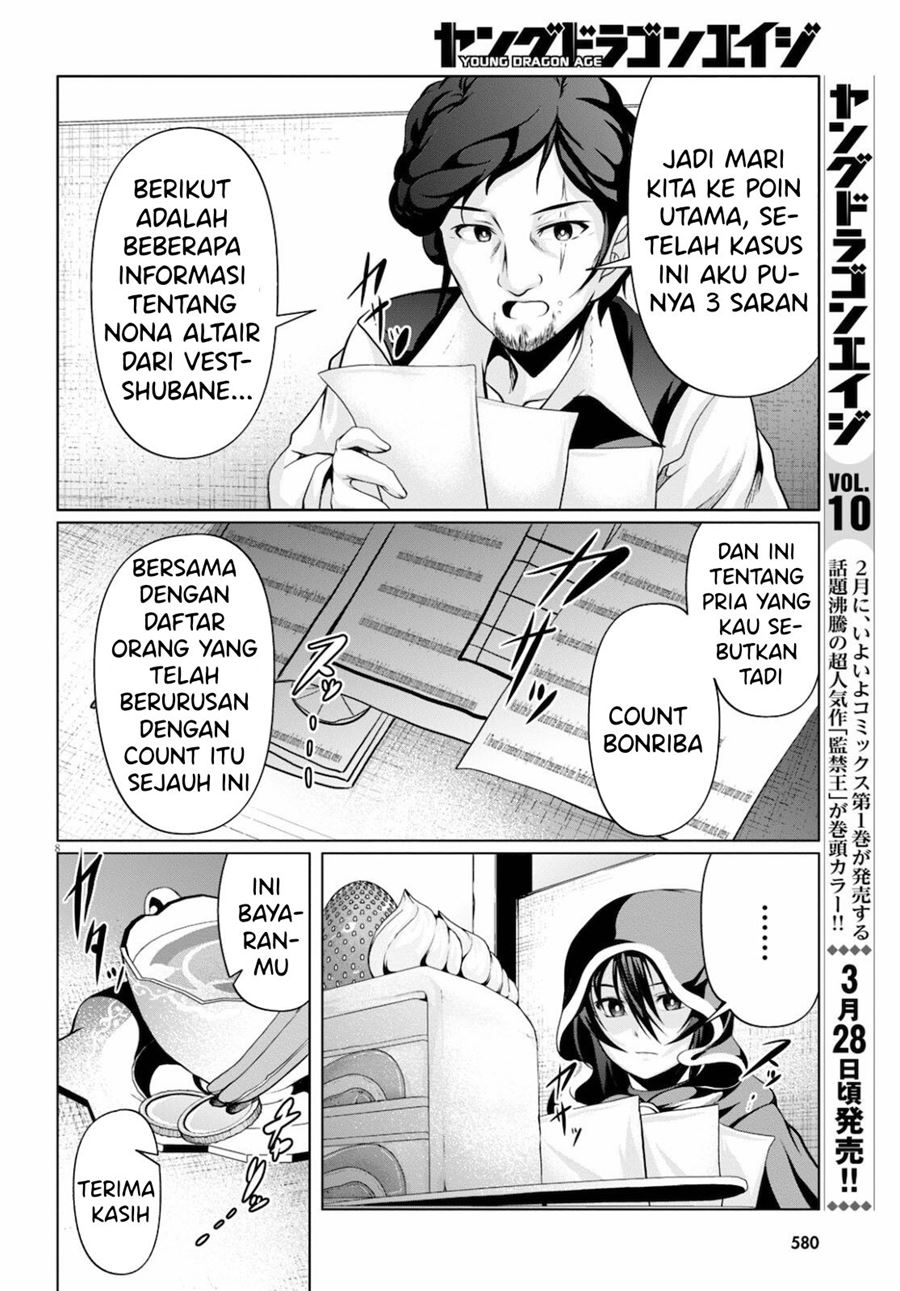 Tensei Inja wa Hokusoemu Chapter 9