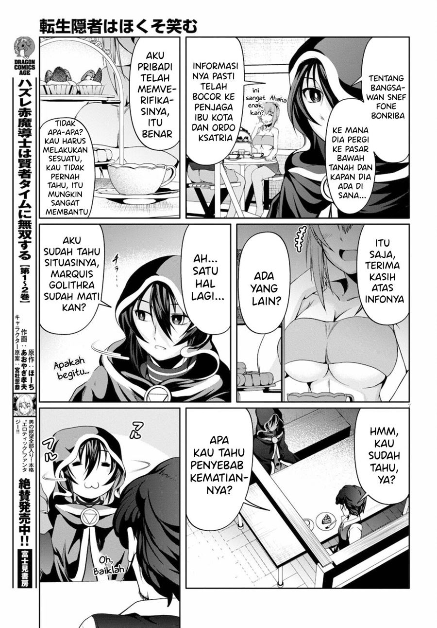 Tensei Inja wa Hokusoemu Chapter 9