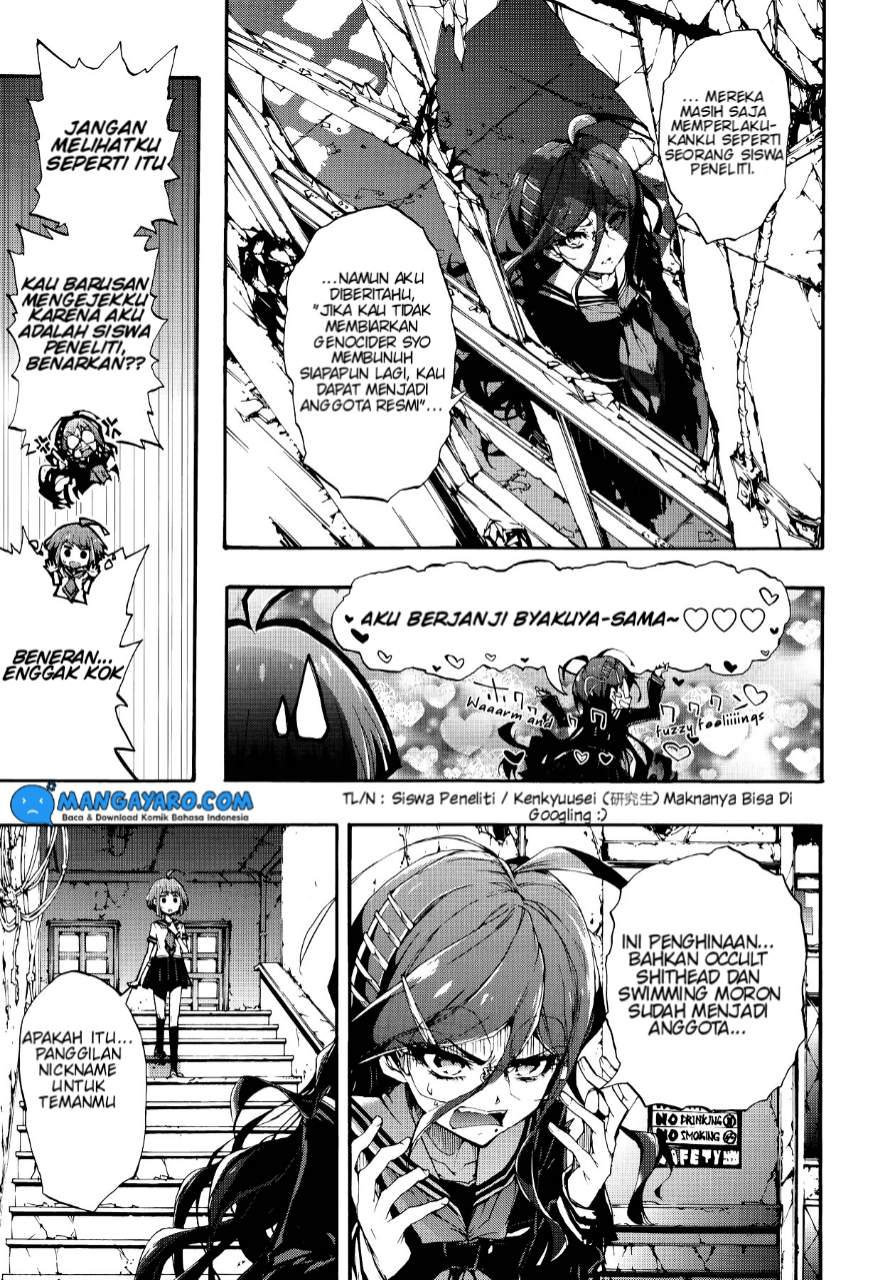 Zettai Zetsubou Shoujo – Danganronpa Another Episode – Genocider Mode Chapter 1