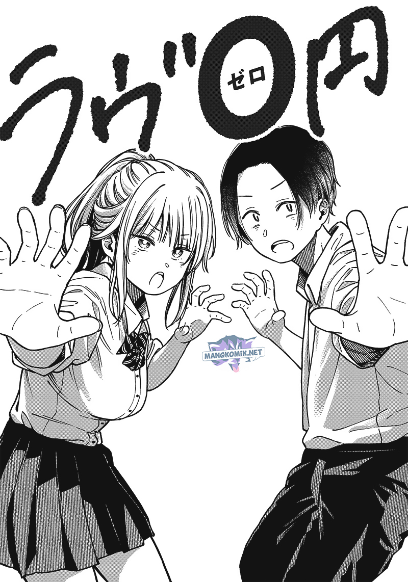 Love Zero Yen Chapter 00