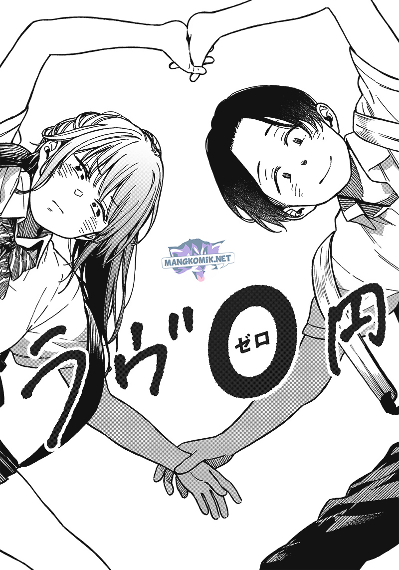 Love Zero Yen Chapter 00