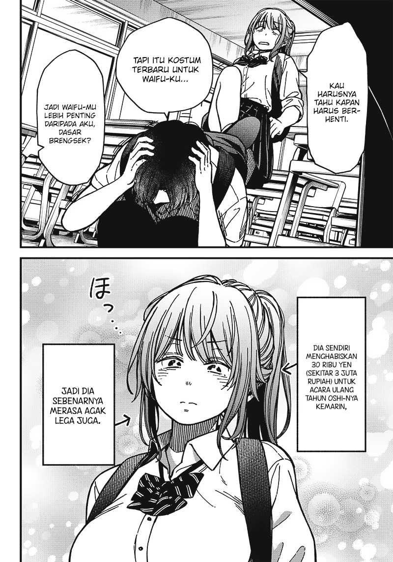 Love Zero Yen Chapter 00