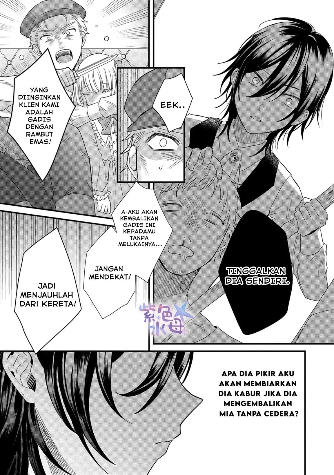 Akuyaku Reijou to Kichiku Kishi Chapter 2