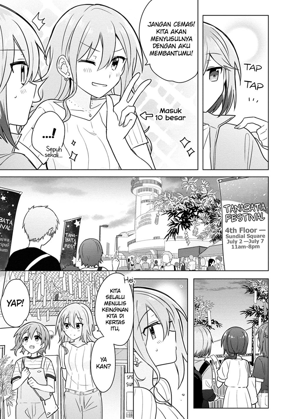 Doushitara Osananajimi no Kanojo ni Naremasu ka!? Chapter 8