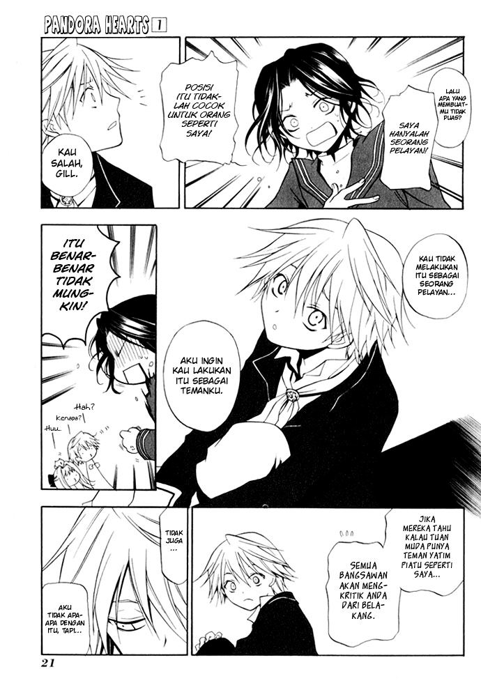 Pandora Hearts Chapter 1