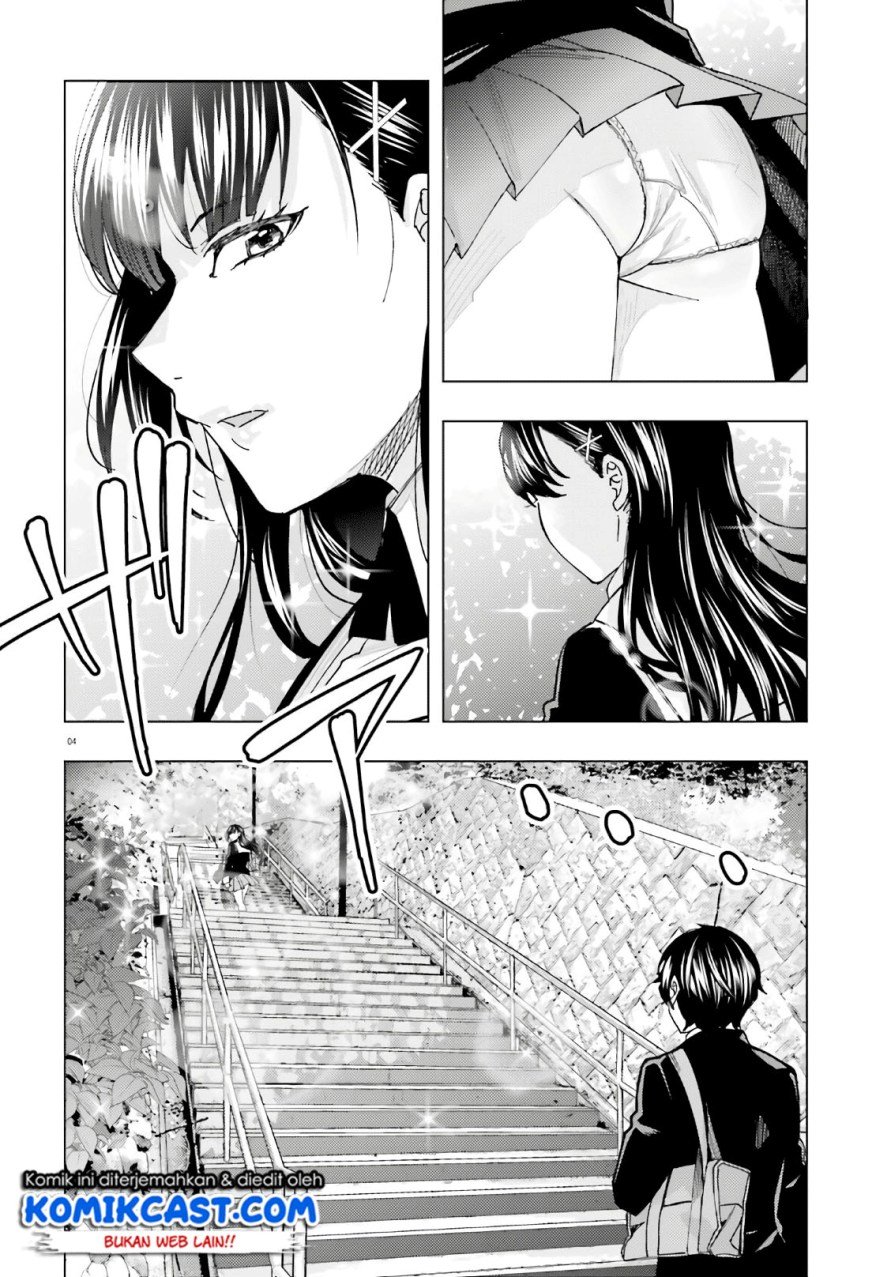 Himegasaki Sakurako wa Kyoumo Fubin Kawaii! Chapter 1