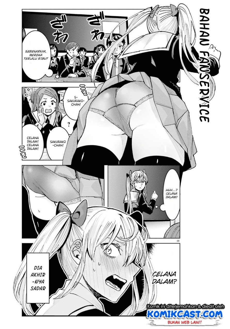 Himegasaki Sakurako wa Kyoumo Fubin Kawaii! Chapter 1