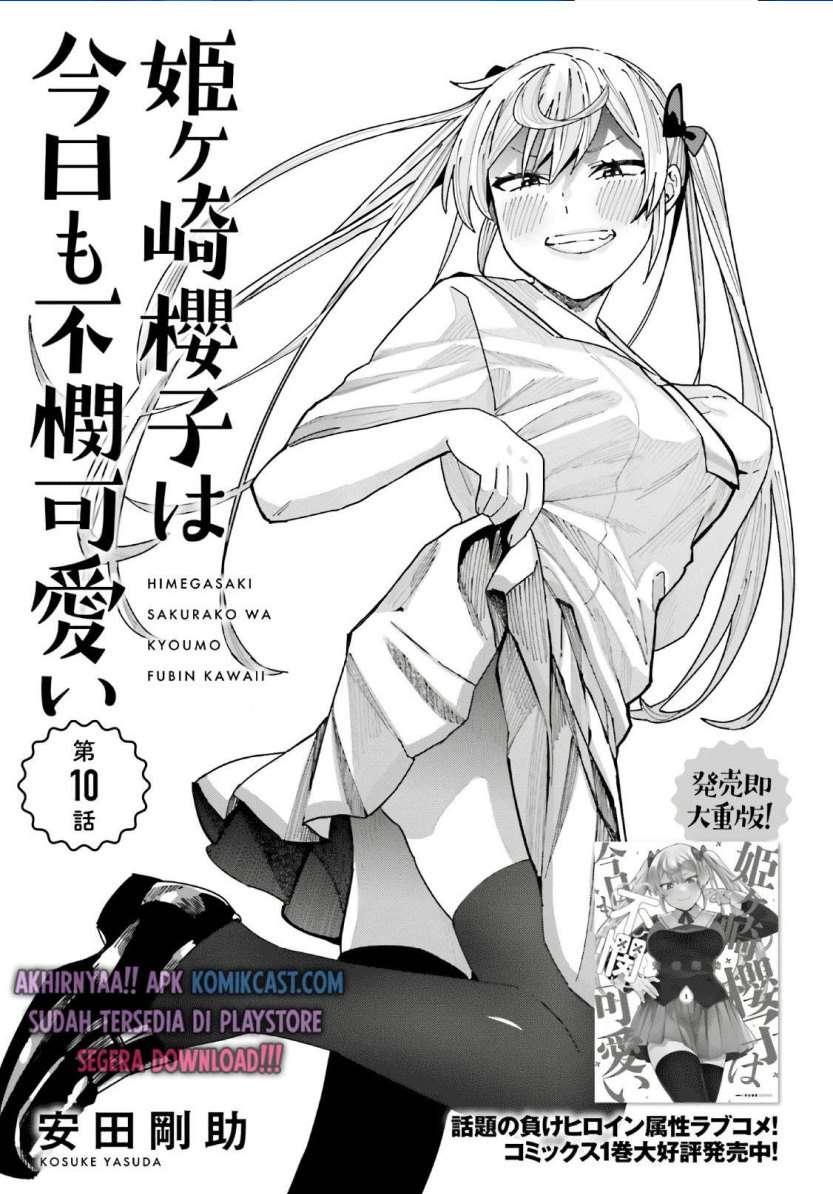 Himegasaki Sakurako wa Kyoumo Fubin Kawaii! Chapter 10