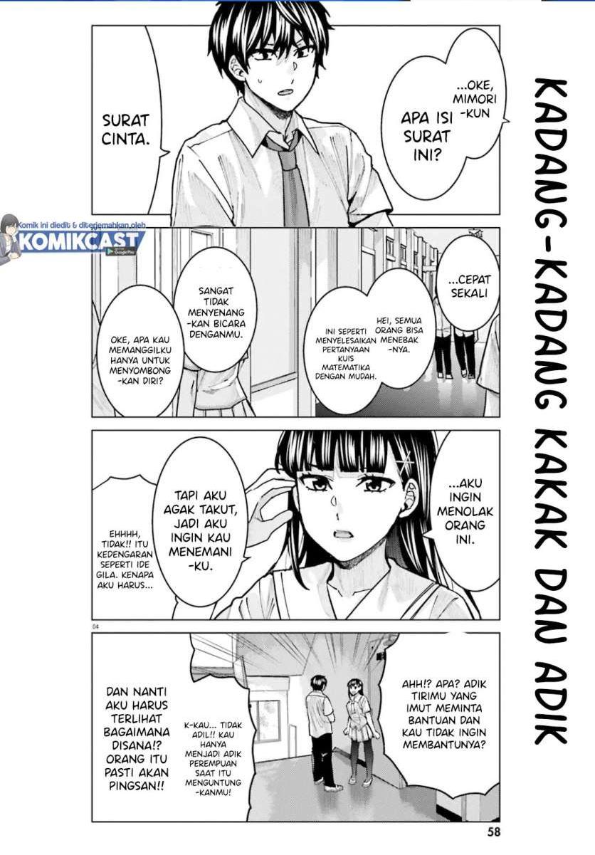 Himegasaki Sakurako wa Kyoumo Fubin Kawaii! Chapter 11