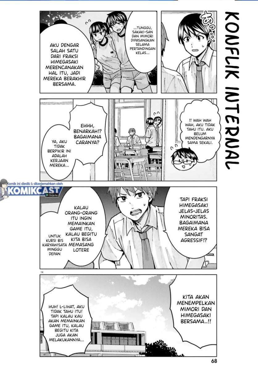 Himegasaki Sakurako wa Kyoumo Fubin Kawaii! Chapter 11