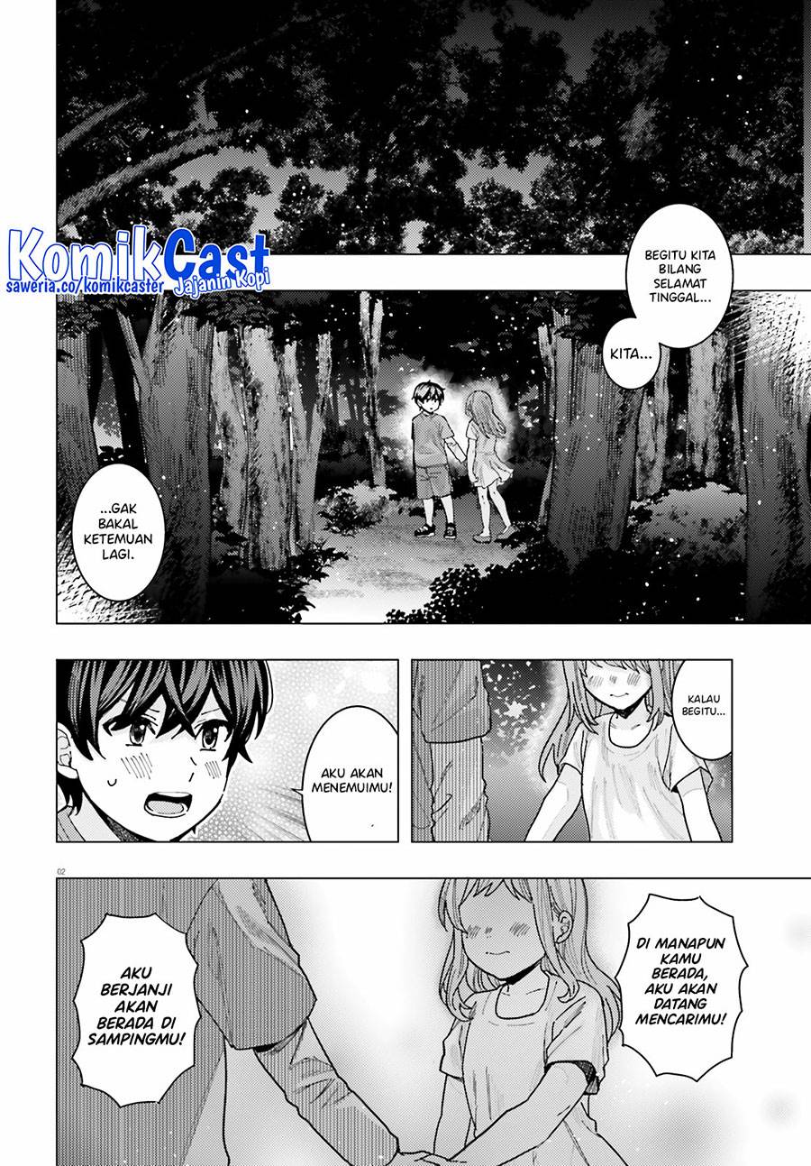 Himegasaki Sakurako wa Kyoumo Fubin Kawaii! Chapter 25