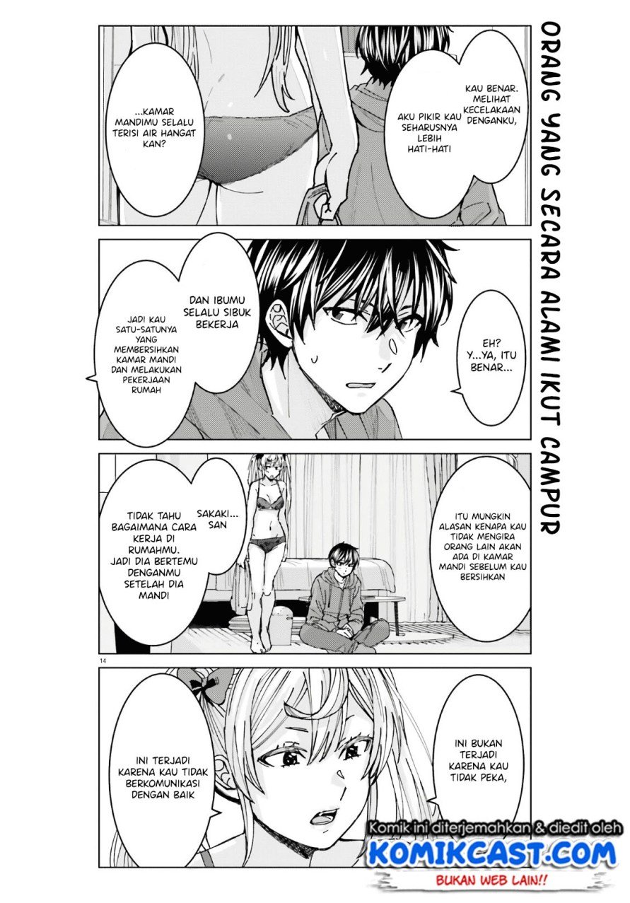 Himegasaki Sakurako wa Kyoumo Fubin Kawaii! Chapter 3