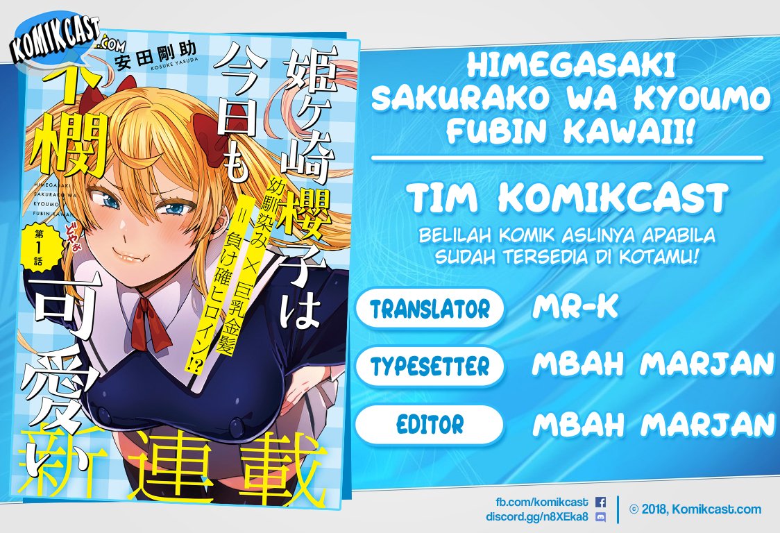 Himegasaki Sakurako wa Kyoumo Fubin Kawaii! Chapter 3