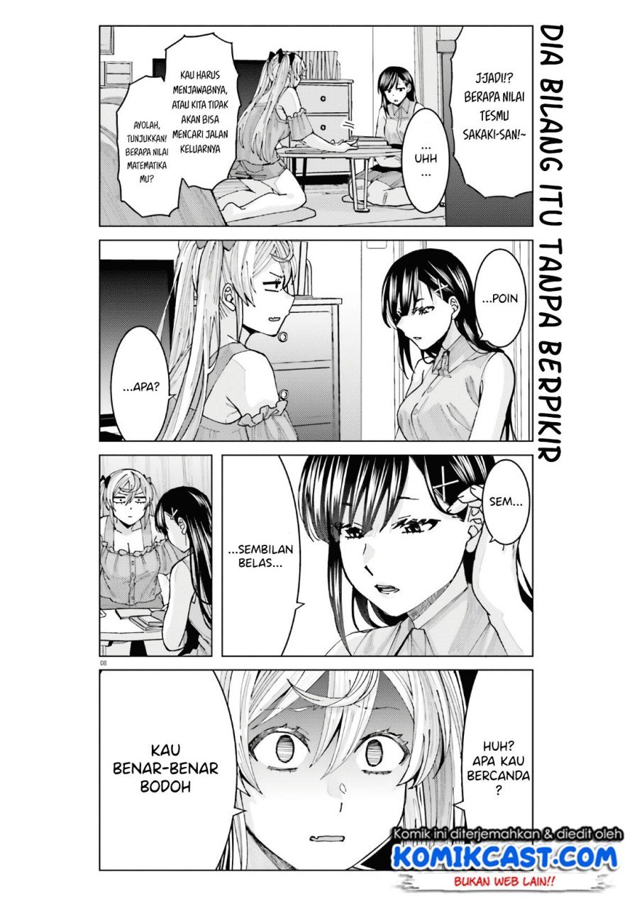 Himegasaki Sakurako wa Kyoumo Fubin Kawaii! Chapter 5