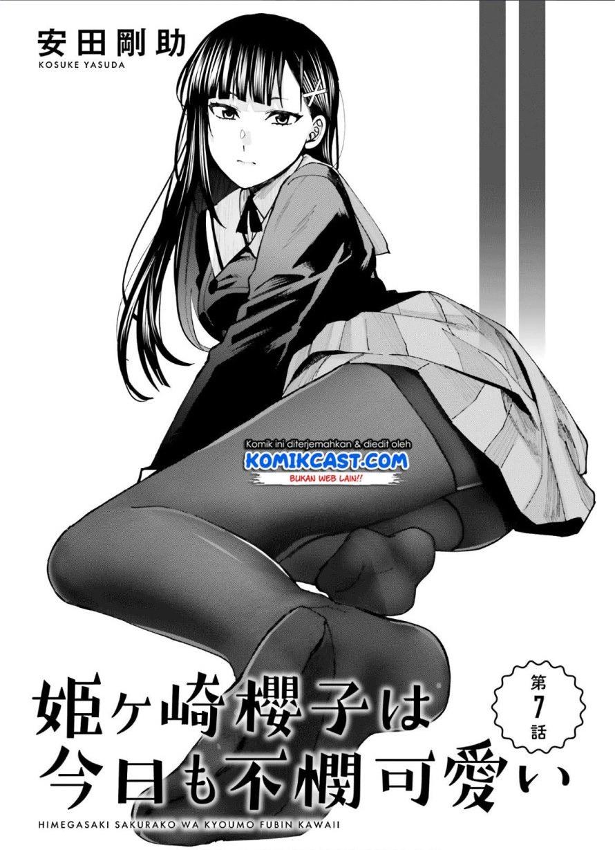 Himegasaki Sakurako wa Kyoumo Fubin Kawaii! Chapter 7