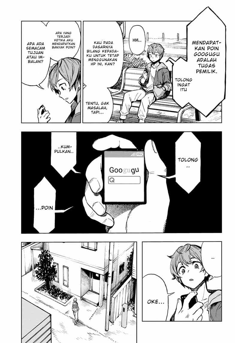 Sugoi Smartphone Chapter 1