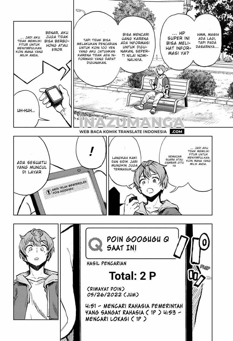 Sugoi Smartphone Chapter 1