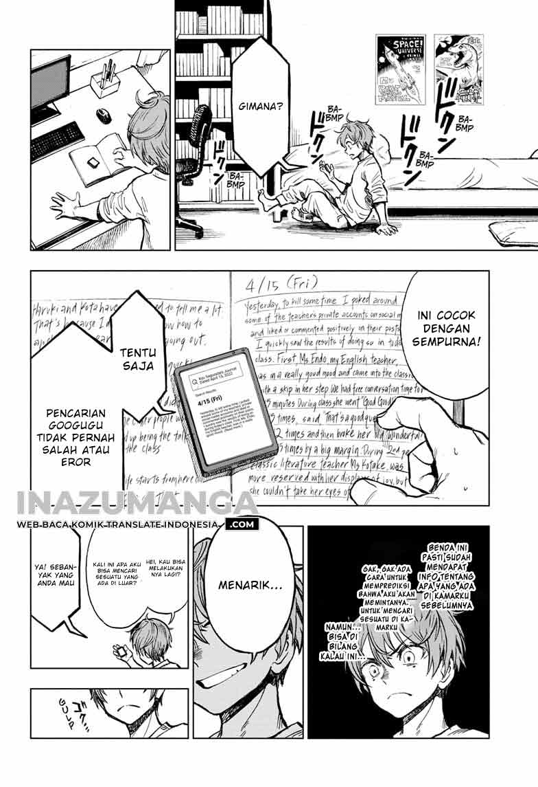 Sugoi Smartphone Chapter 1