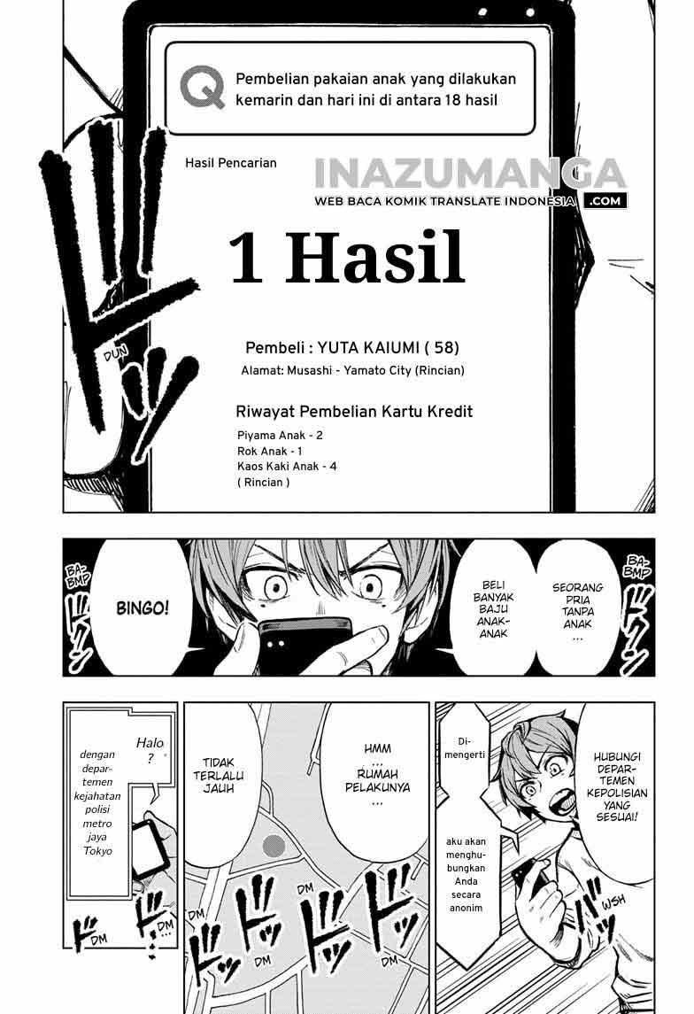 Sugoi Smartphone Chapter 1