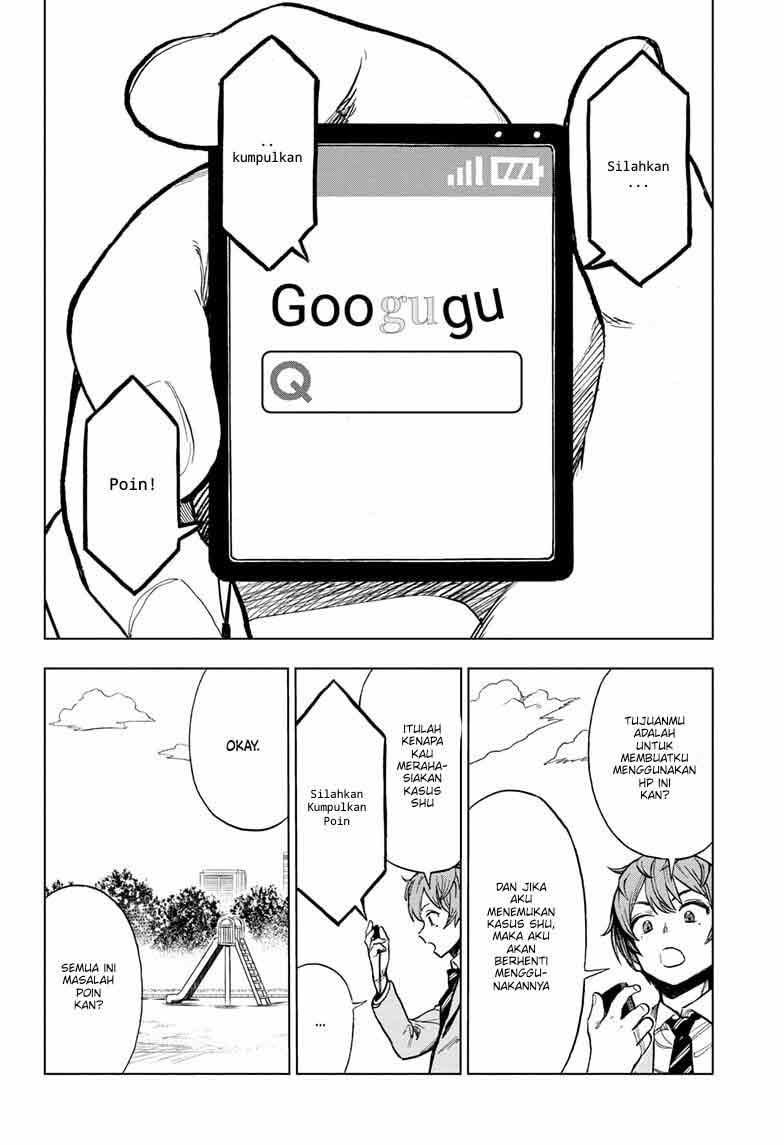 Sugoi Smartphone Chapter 1