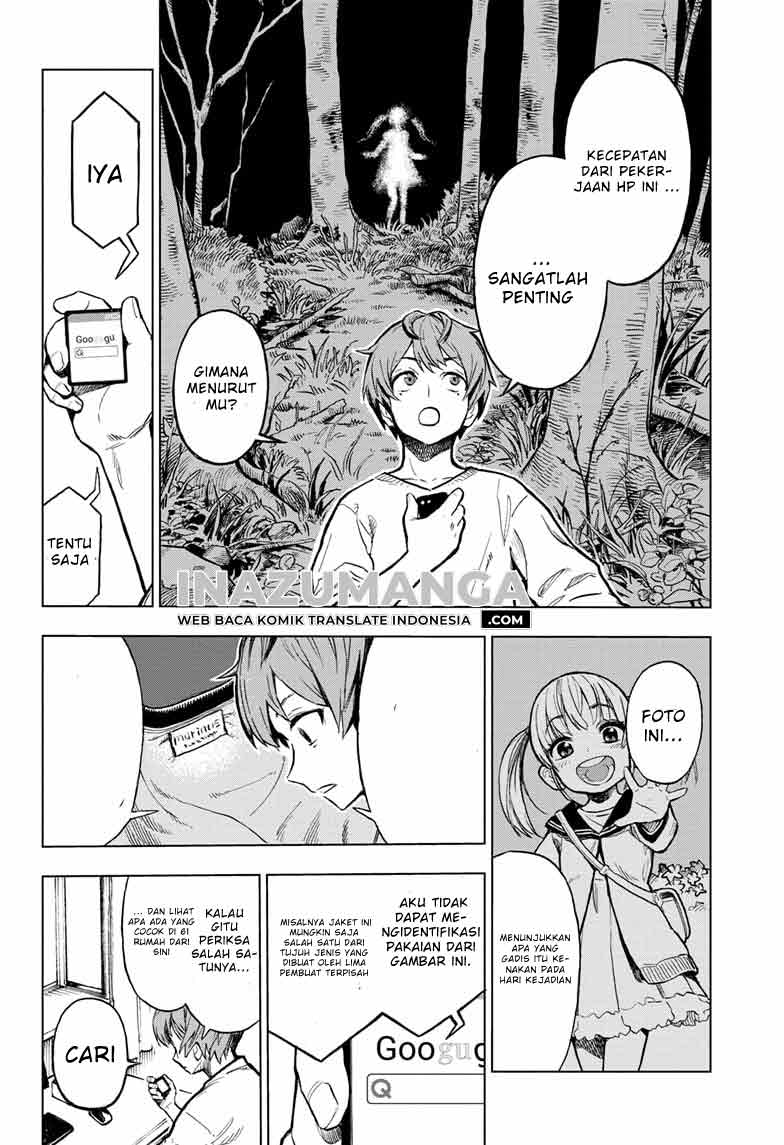 Sugoi Smartphone Chapter 1