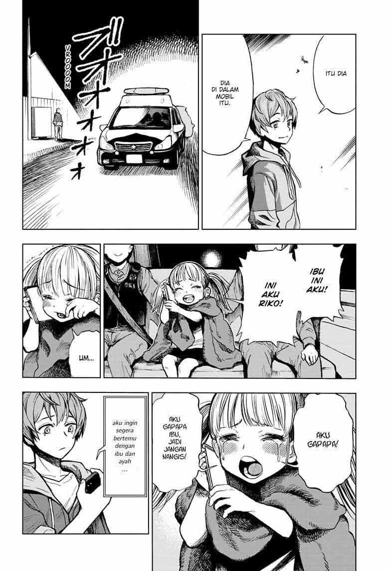 Sugoi Smartphone Chapter 1