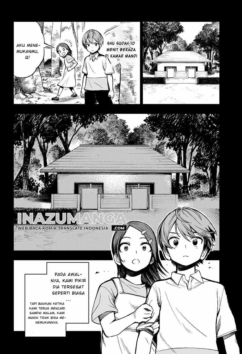 Sugoi Smartphone Chapter 1