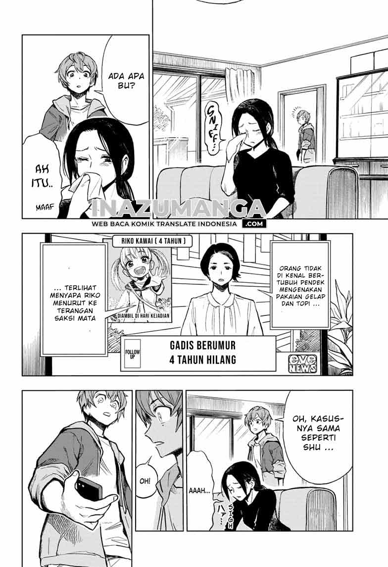 Sugoi Smartphone Chapter 1