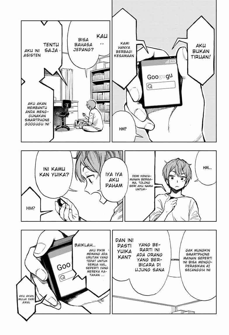 Sugoi Smartphone Chapter 1