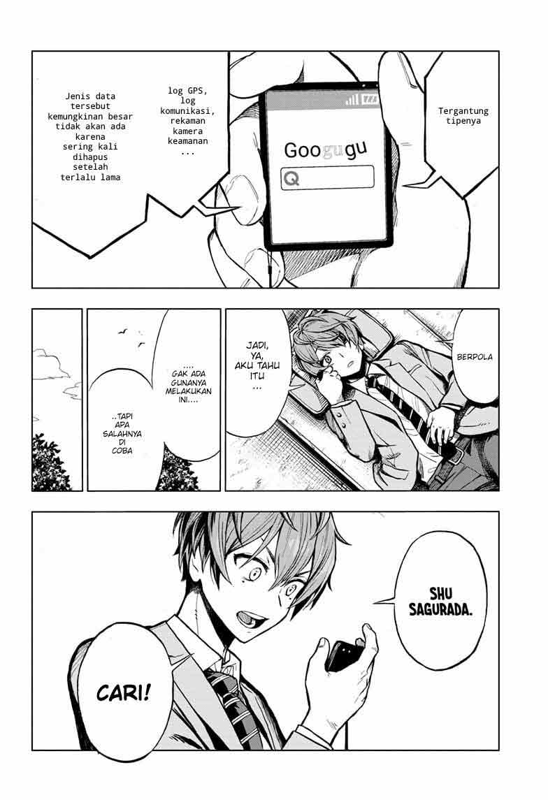 Sugoi Smartphone Chapter 1