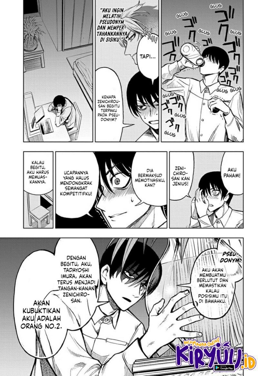 Sugoi Smartphone Chapter 10