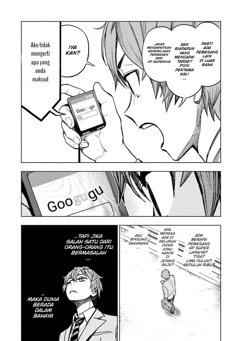 Sugoi Smartphone Chapter 2