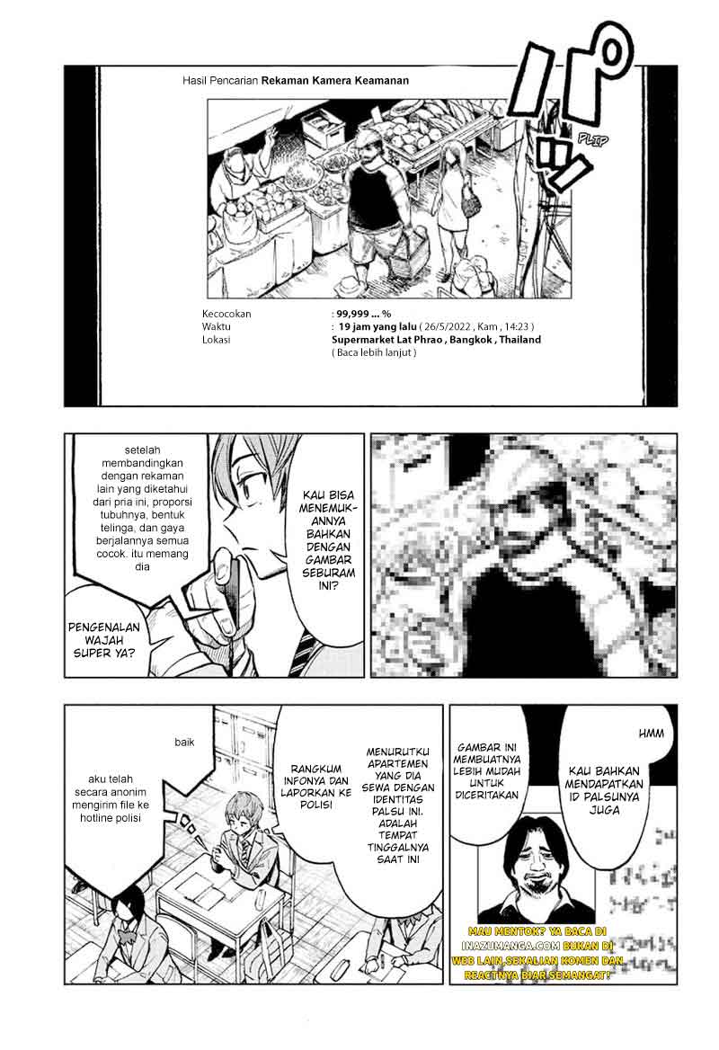 Sugoi Smartphone Chapter 2