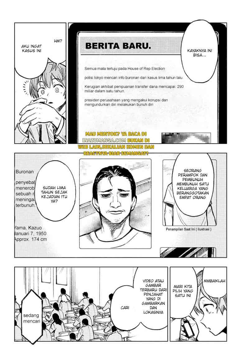 Sugoi Smartphone Chapter 2