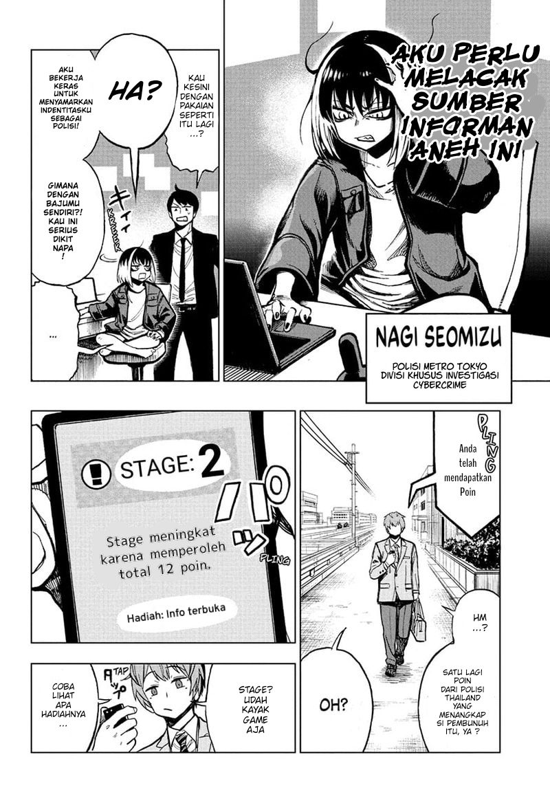 Sugoi Smartphone Chapter 2