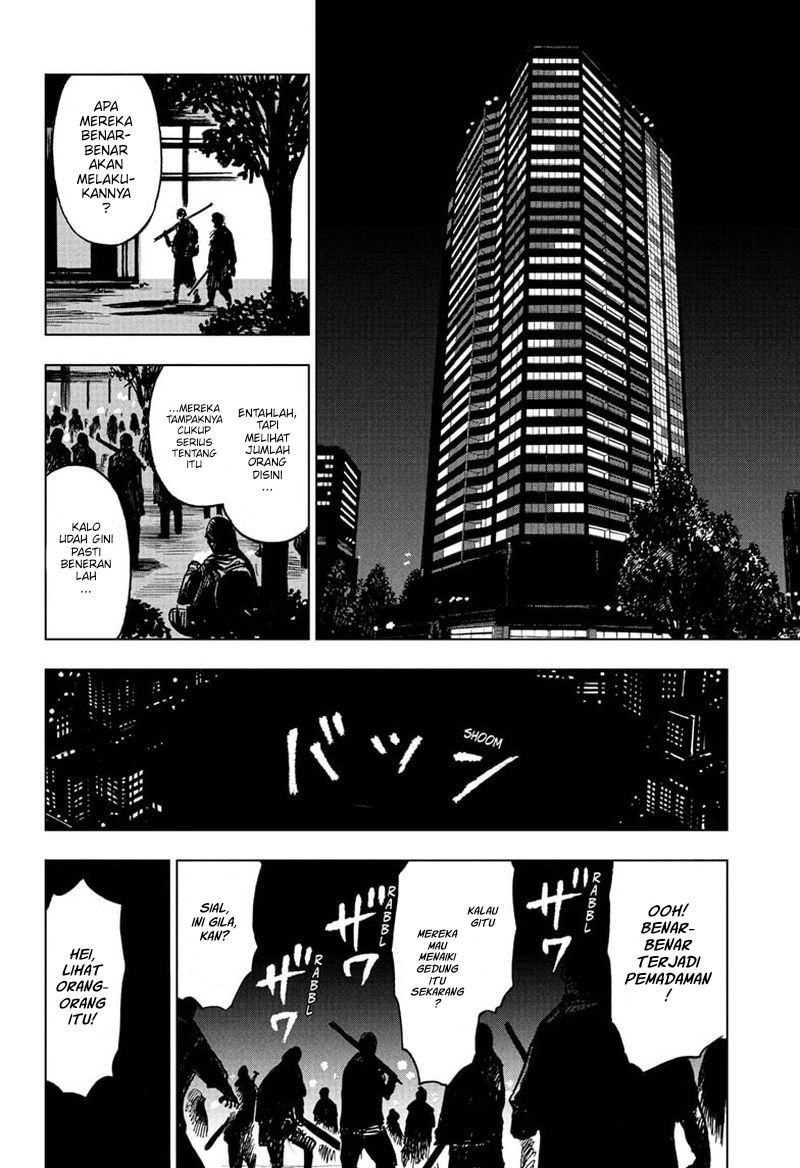 Sugoi Smartphone Chapter 2