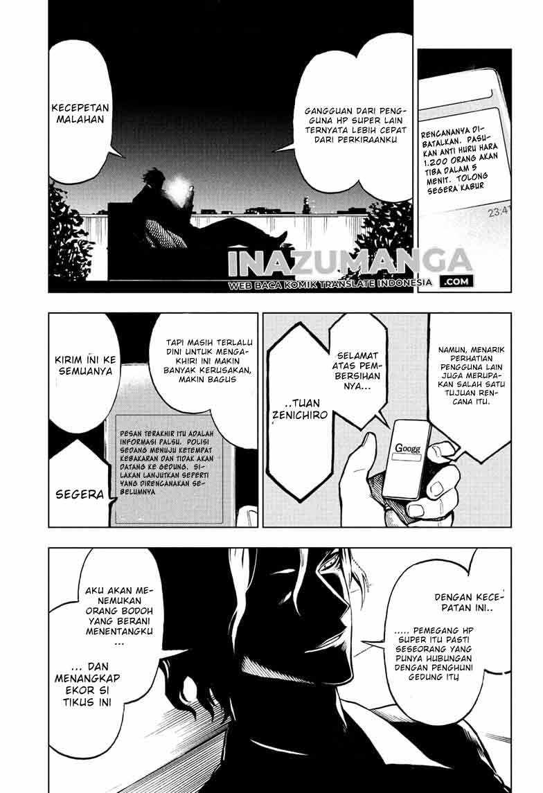 Sugoi Smartphone Chapter 3