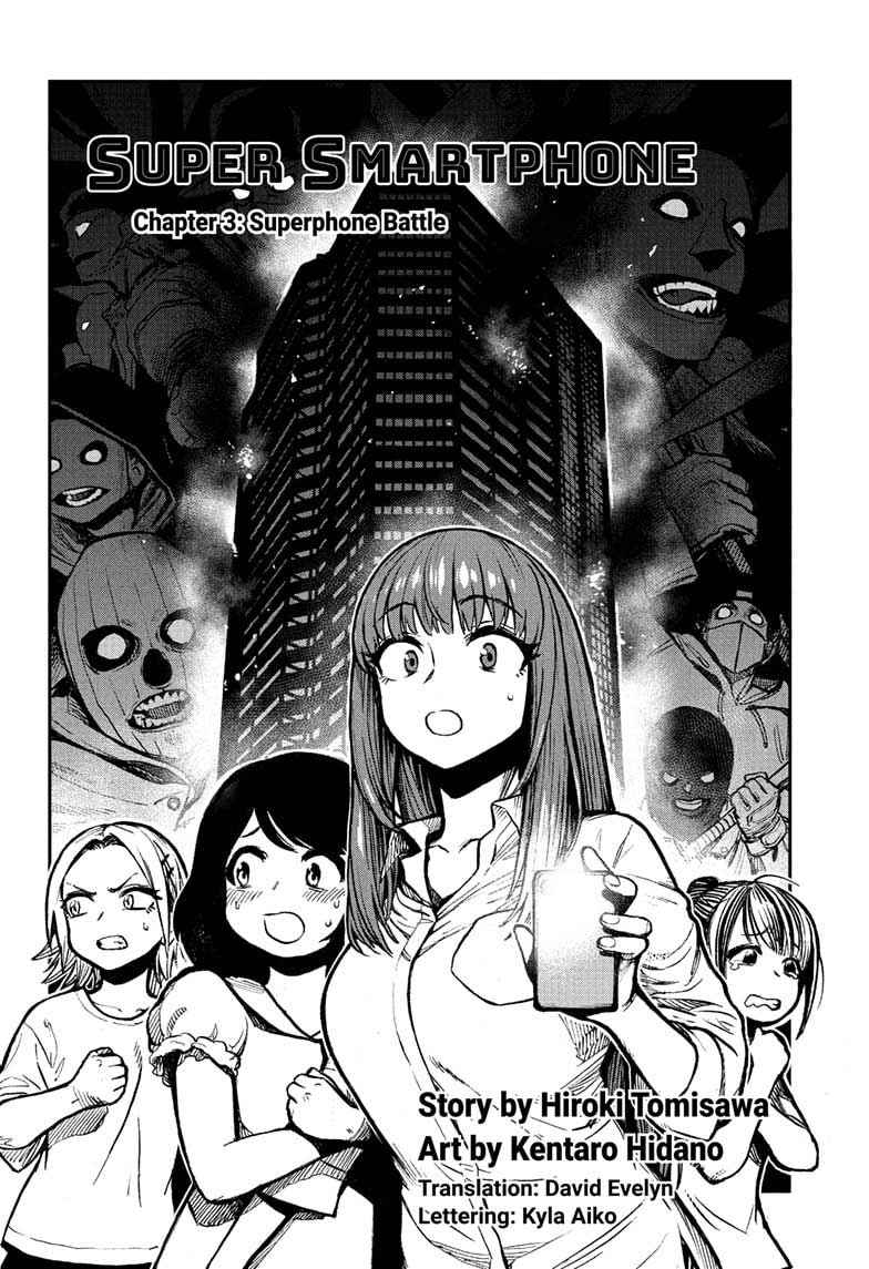 Sugoi Smartphone Chapter 3