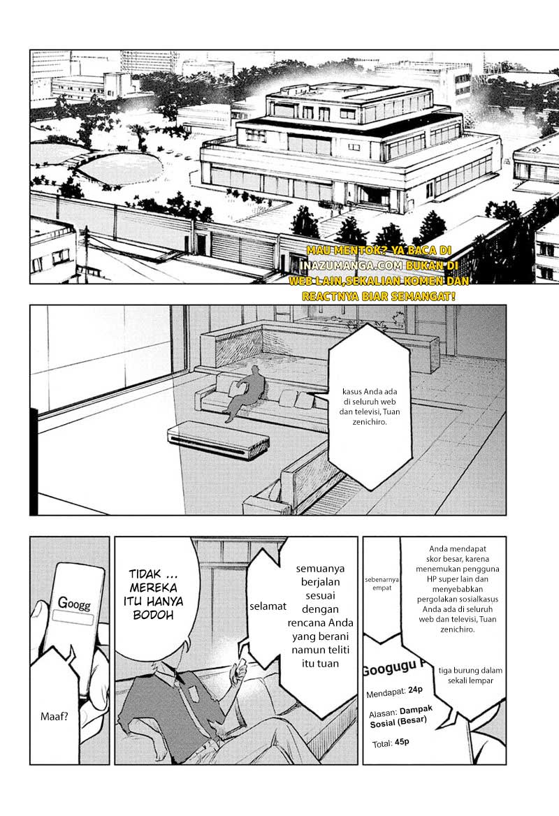 Sugoi Smartphone Chapter 4