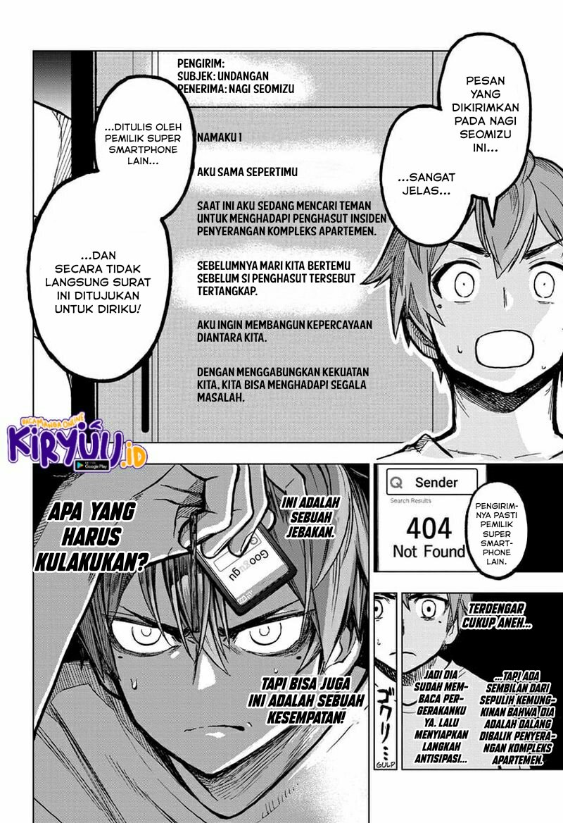 Sugoi Smartphone Chapter 5