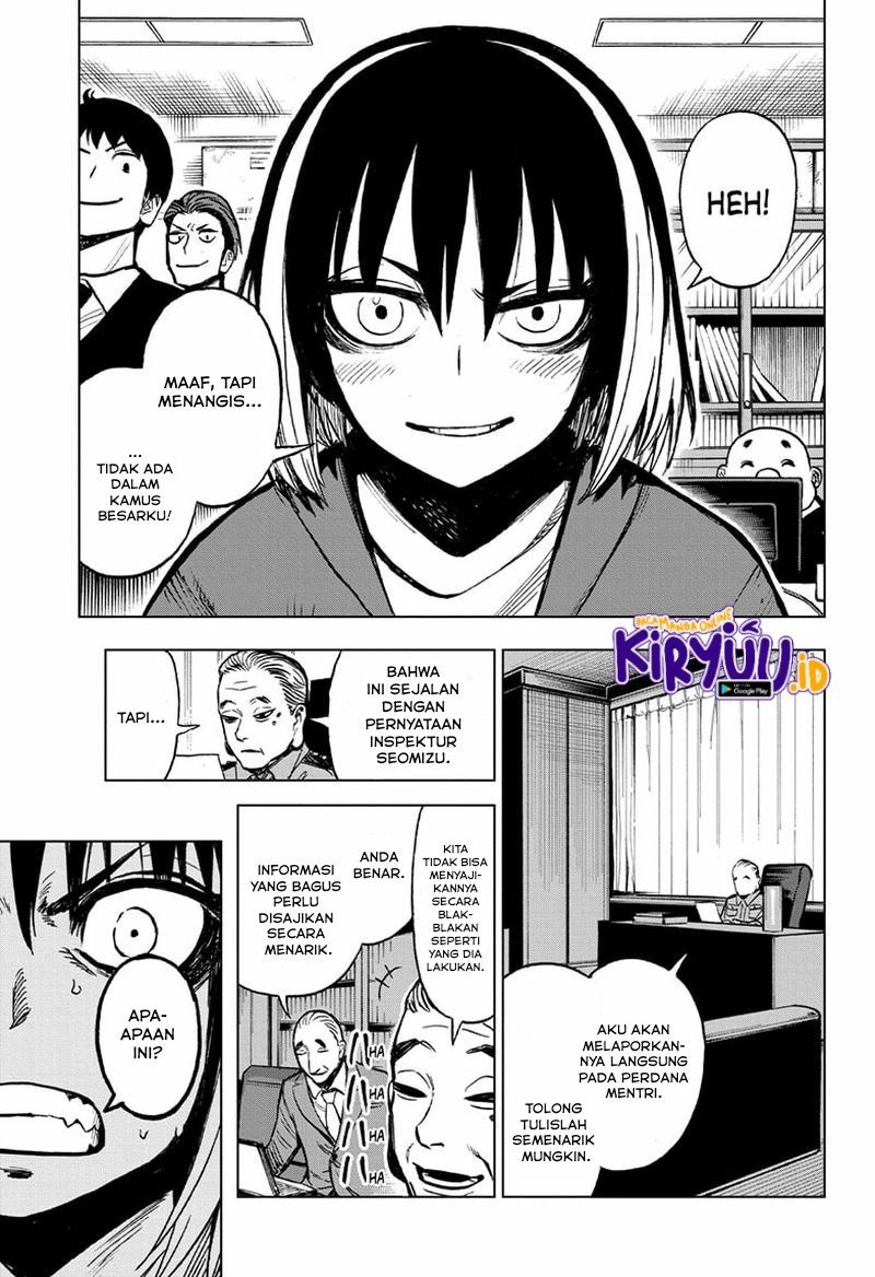 Sugoi Smartphone Chapter 6