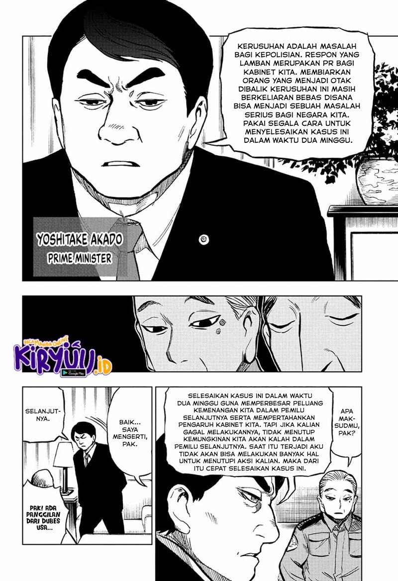 Sugoi Smartphone Chapter 8