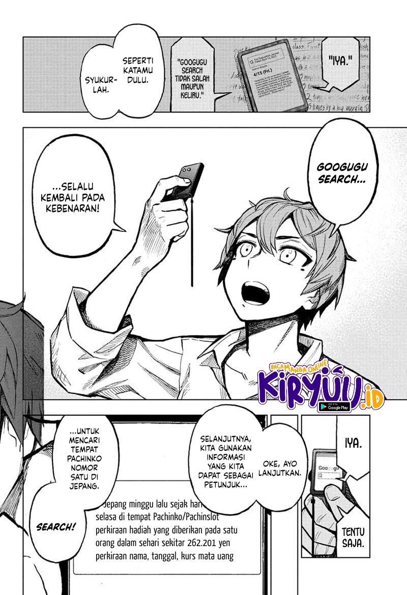 Sugoi Smartphone Chapter 9