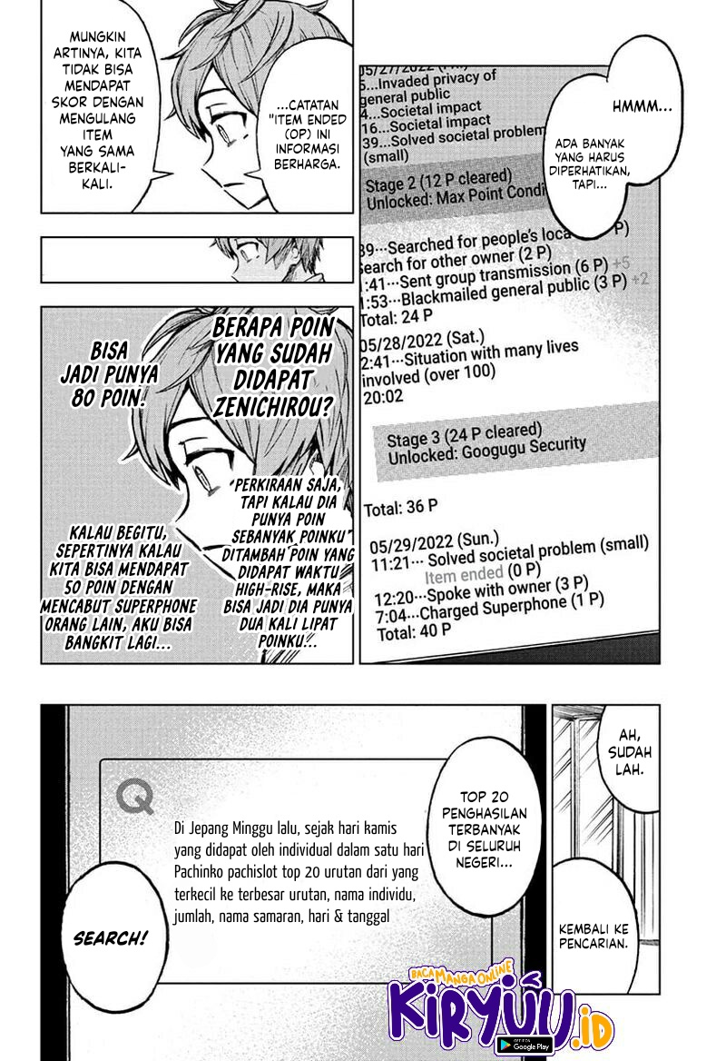 Sugoi Smartphone Chapter 9