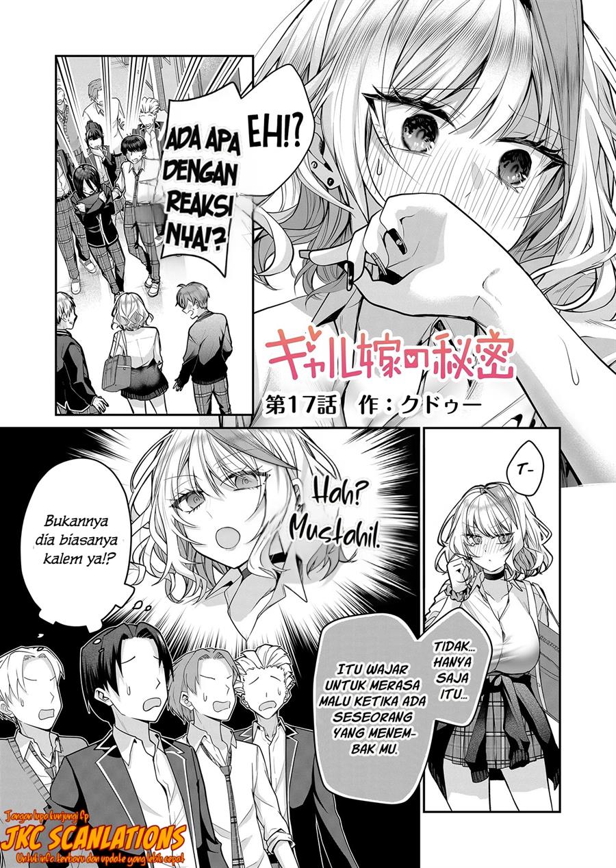 Gal Yome no Himitsu Chapter 17