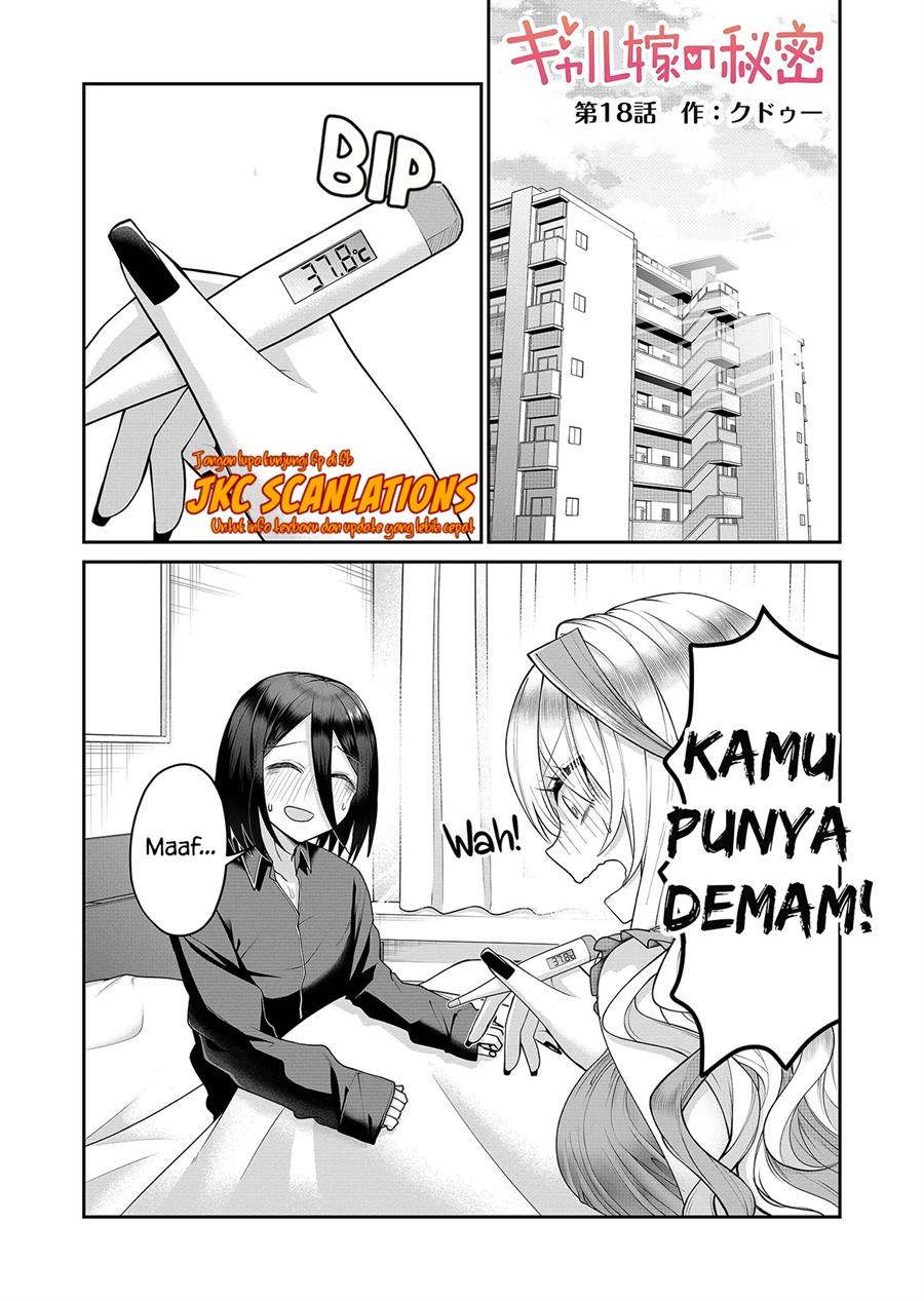 Gal Yome no Himitsu Chapter 18