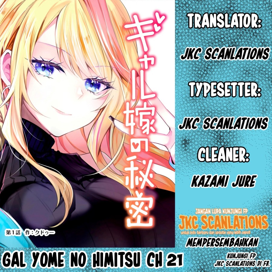 Gal Yome no Himitsu Chapter 21