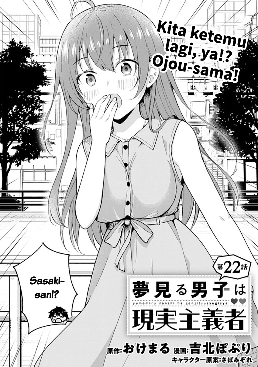 Yumemiru Danshi wa Genjitsushugisha Chapter 22